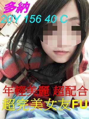 基隆 景悅 擅長泰國浴 36G